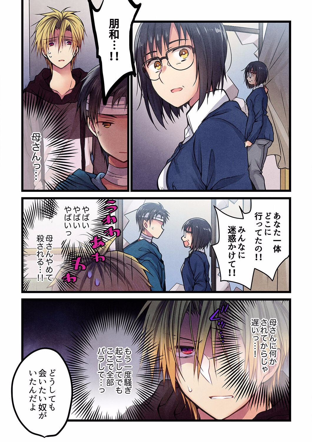 Page 423