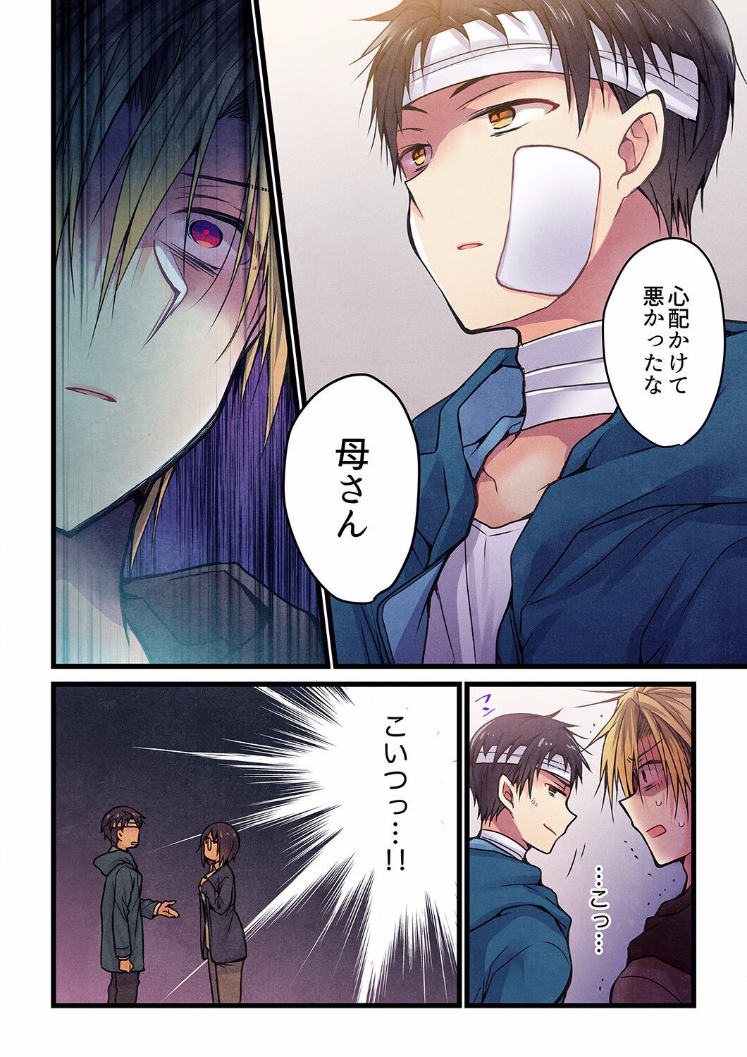 Page 424
