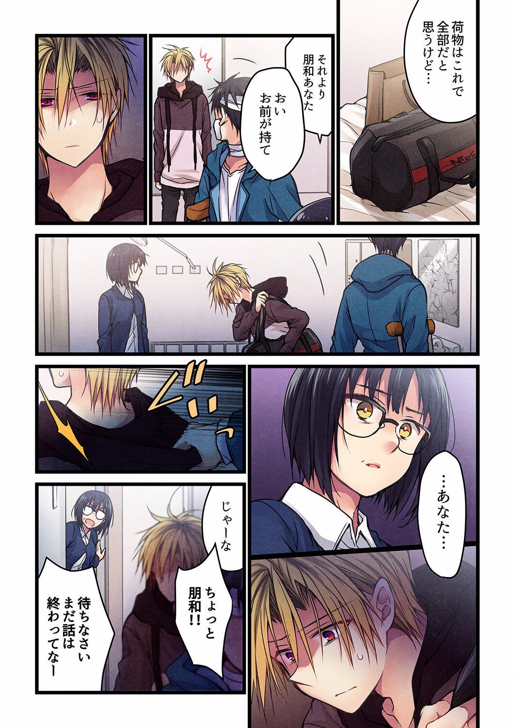 Page 425