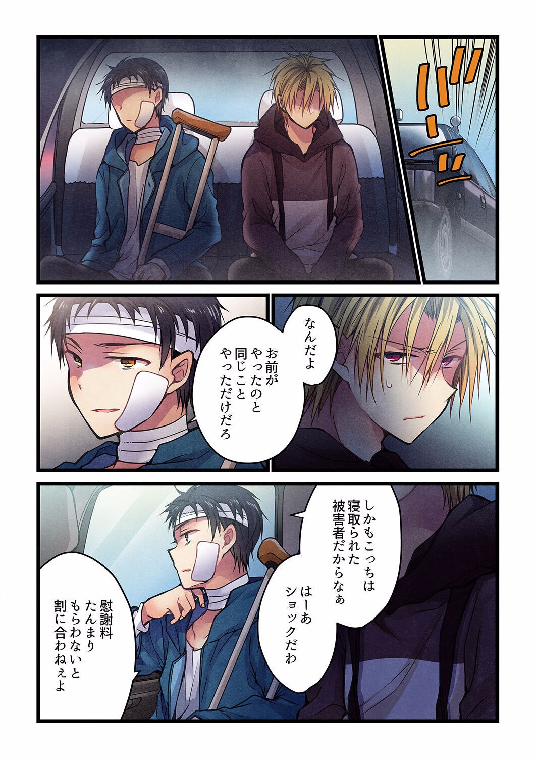 Page 426