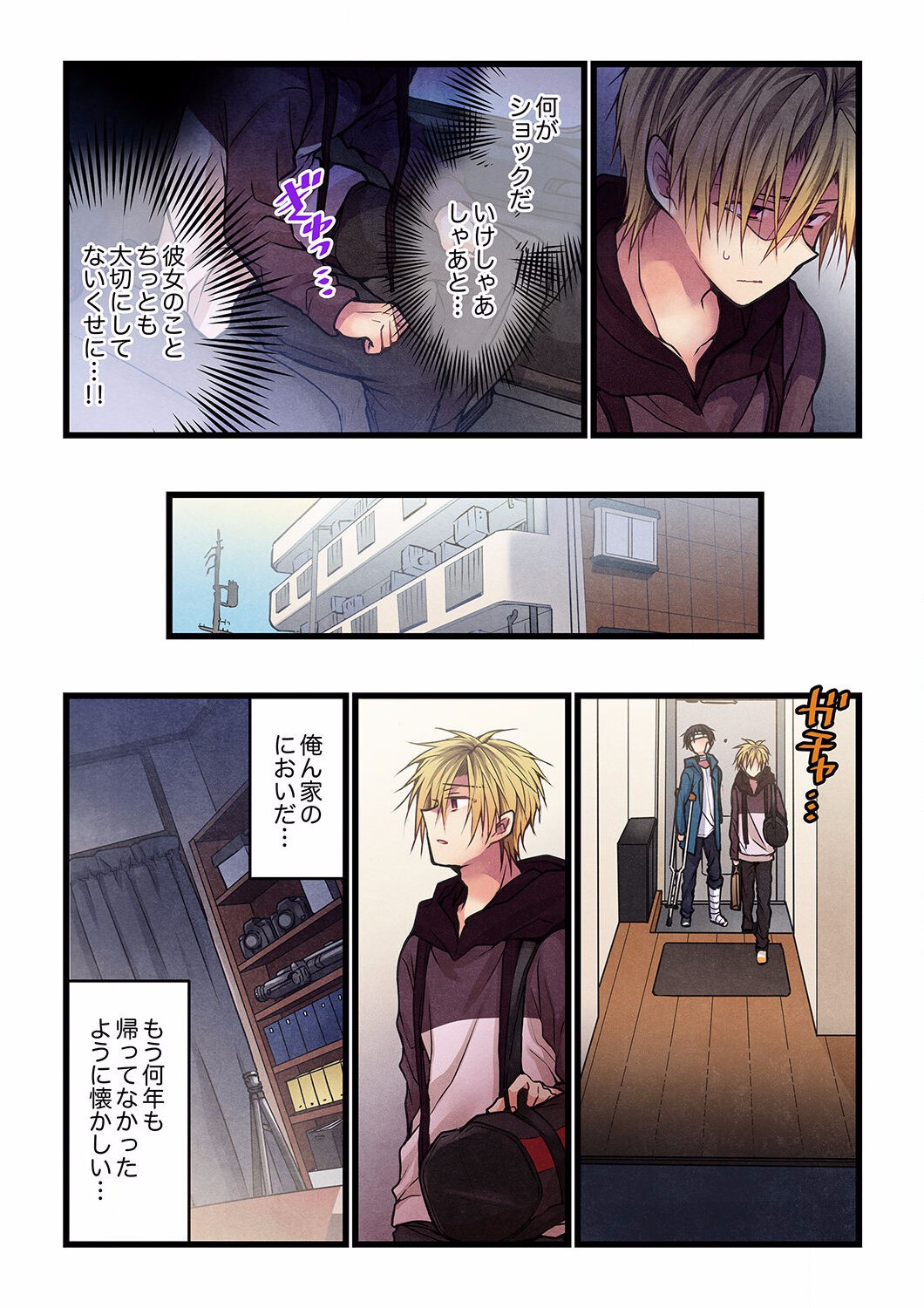 Page 427