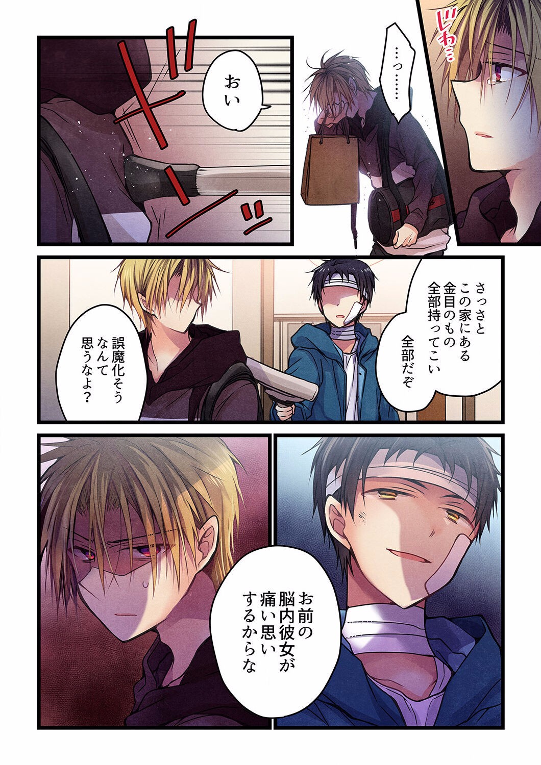 Page 428