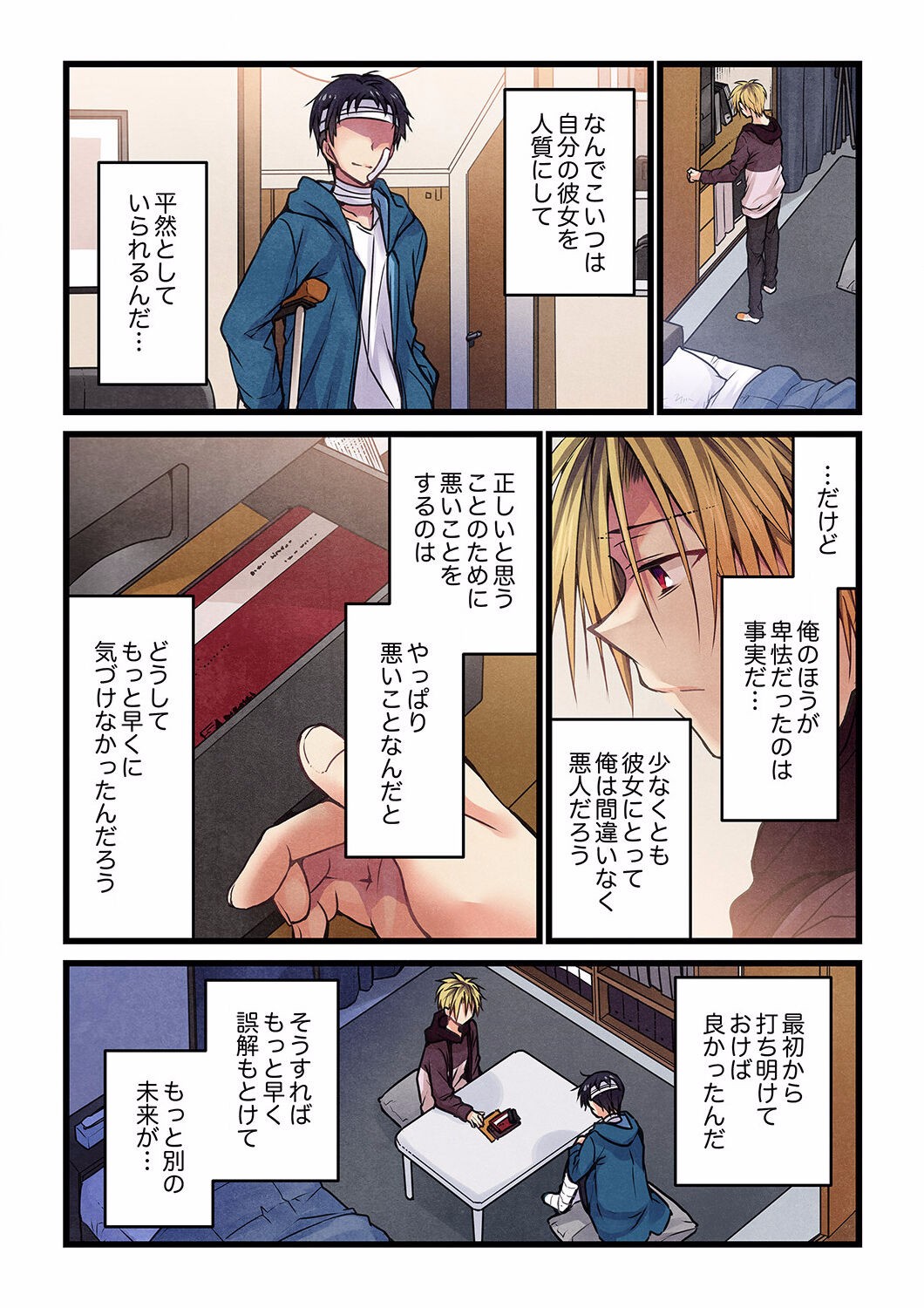Page 429