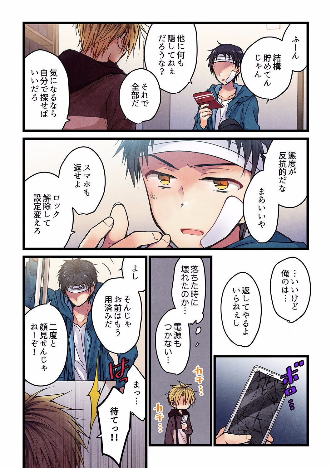 Page 430
