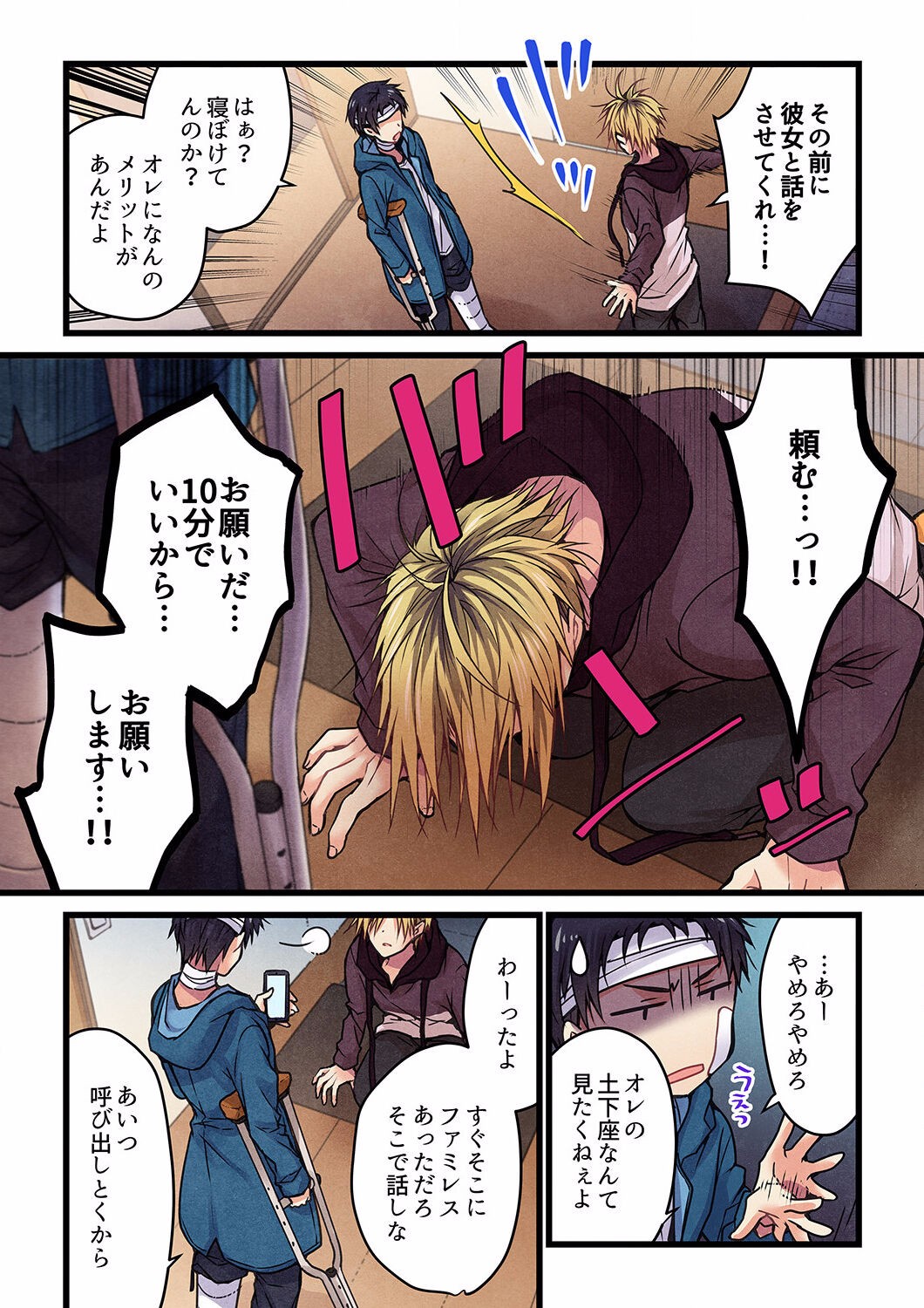 Page 431