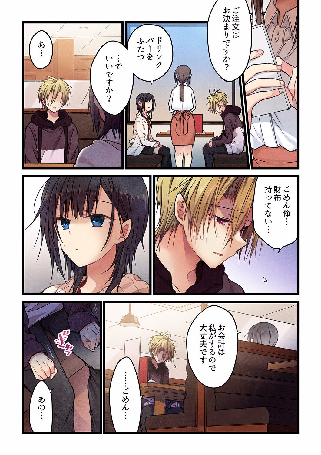 Page 438