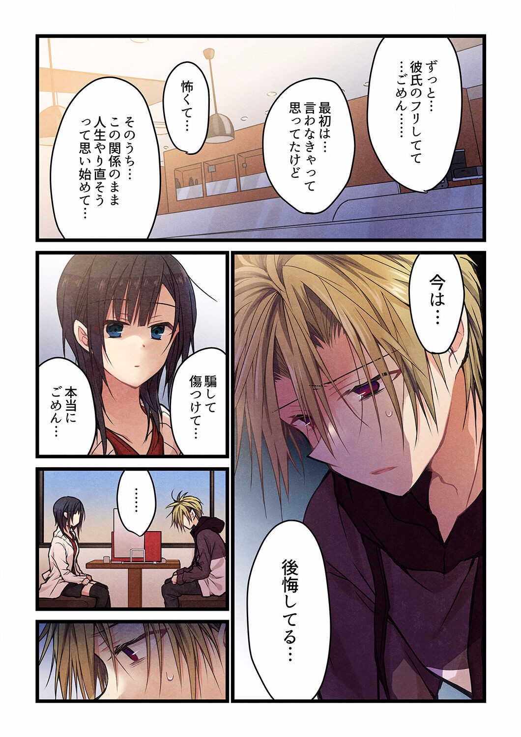 Page 439