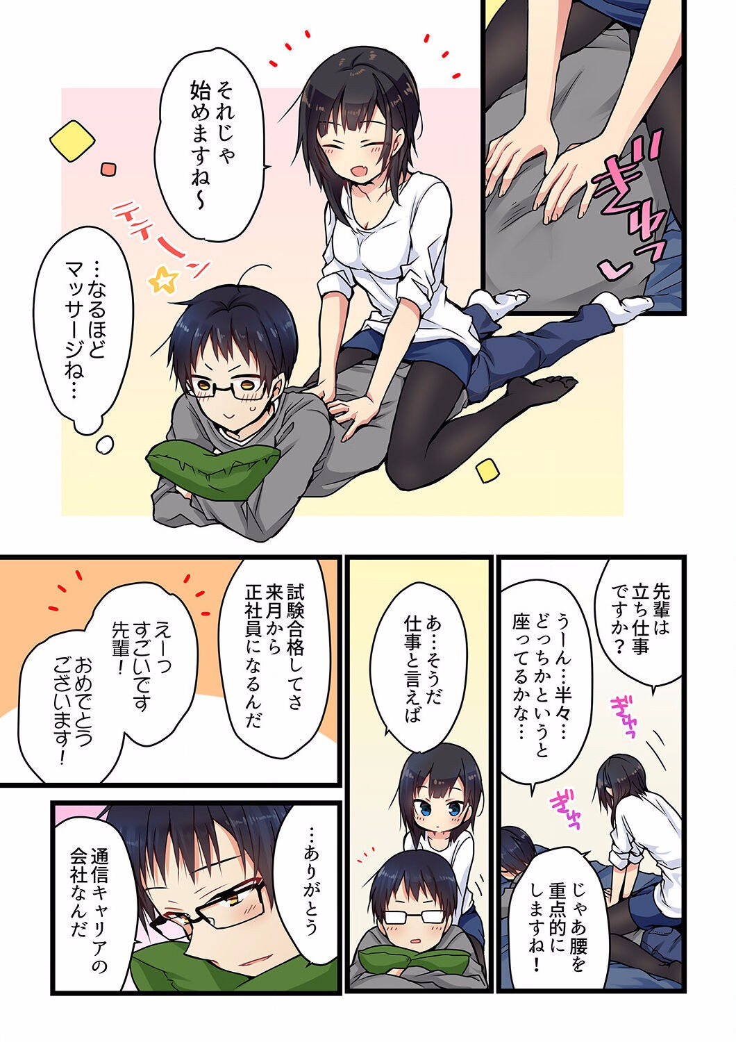 Page 44