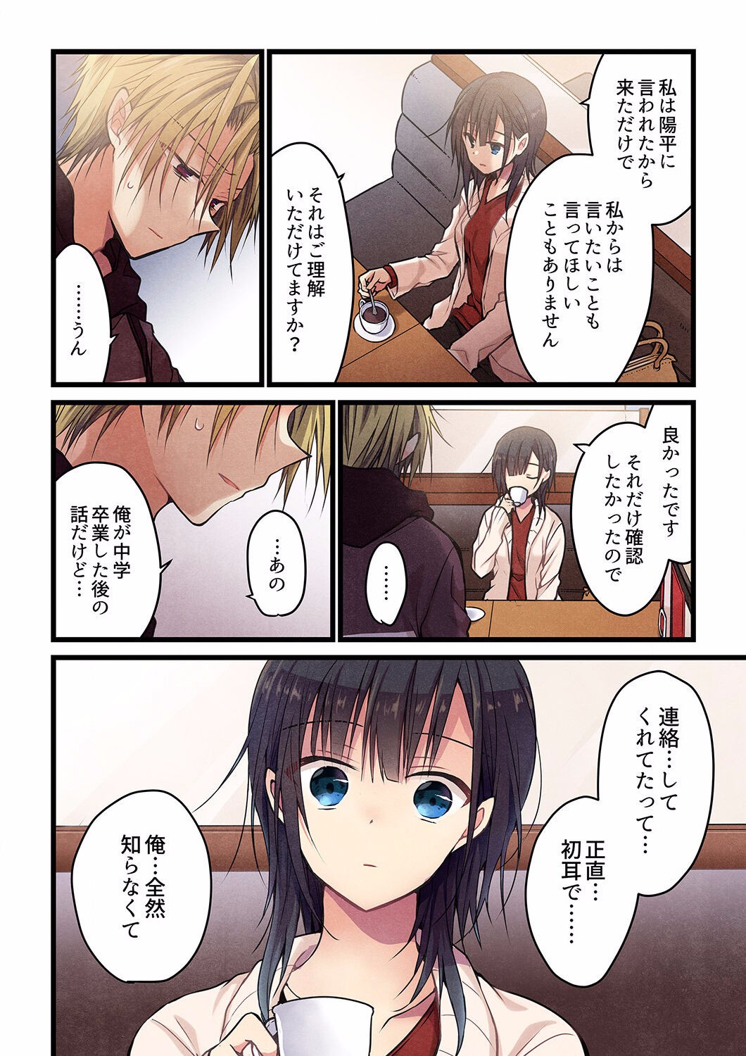 Page 441