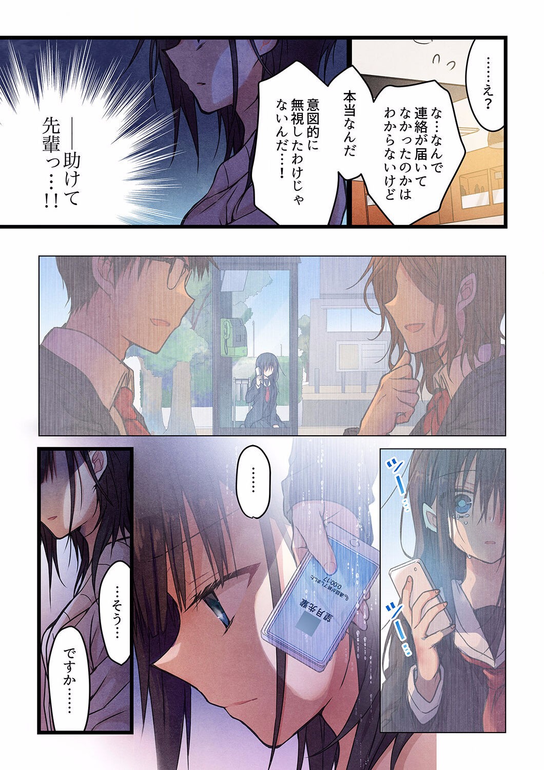 Page 442