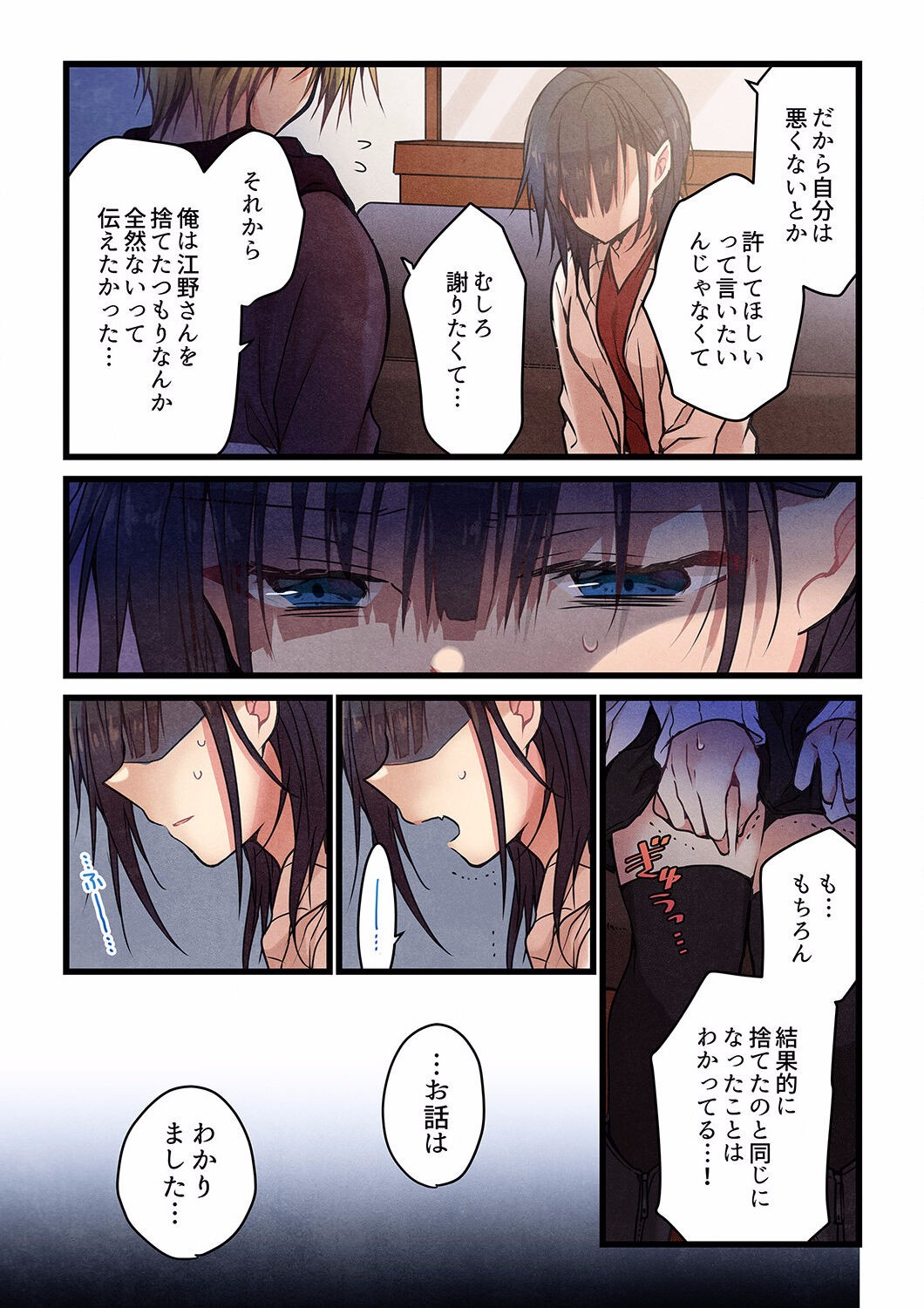 Page 443