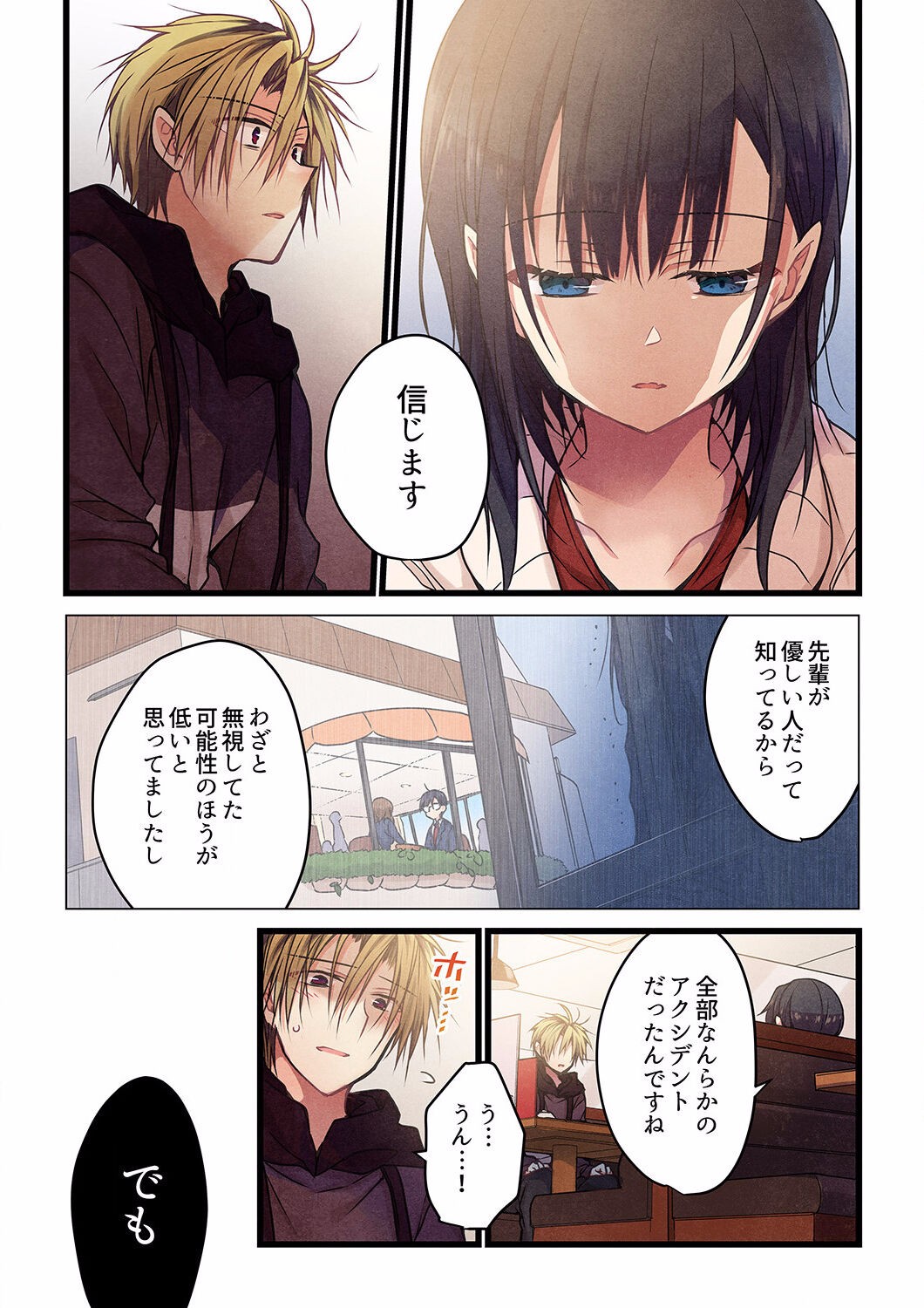 Page 444