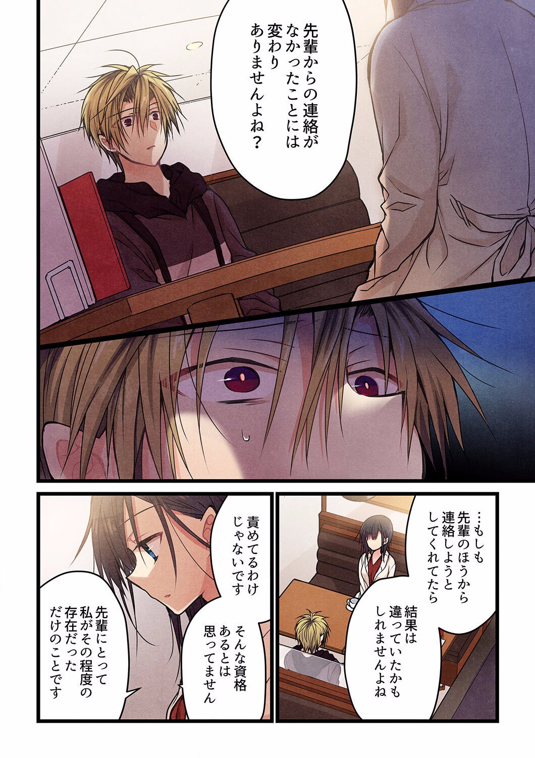 Page 445
