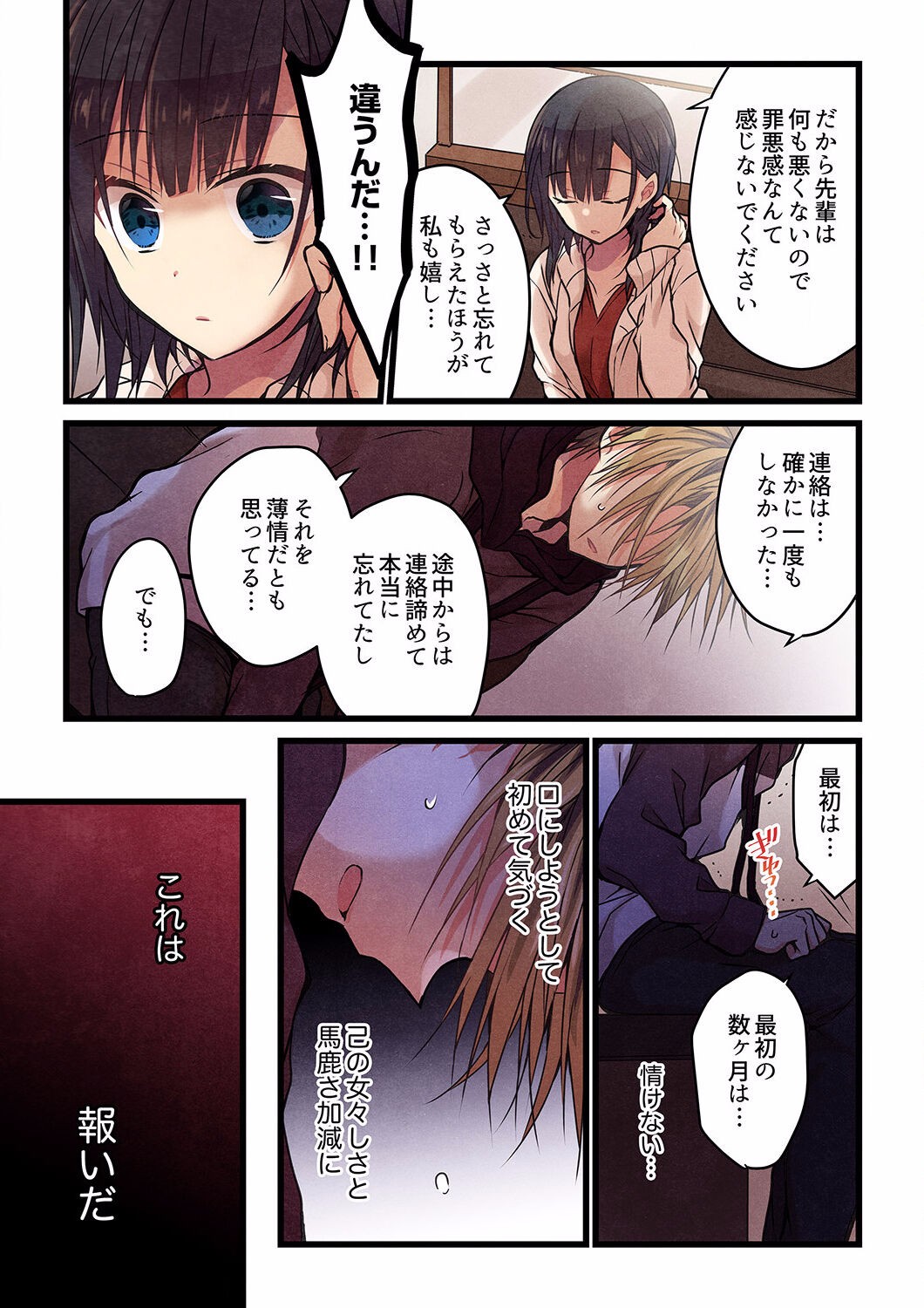 Page 446
