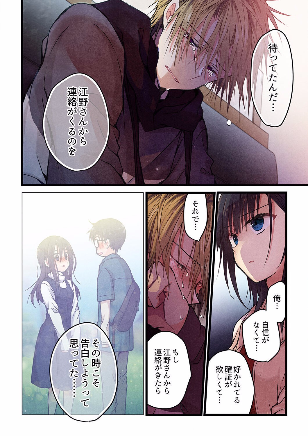 Page 447