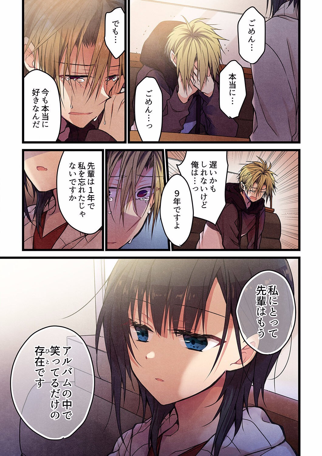 Page 448