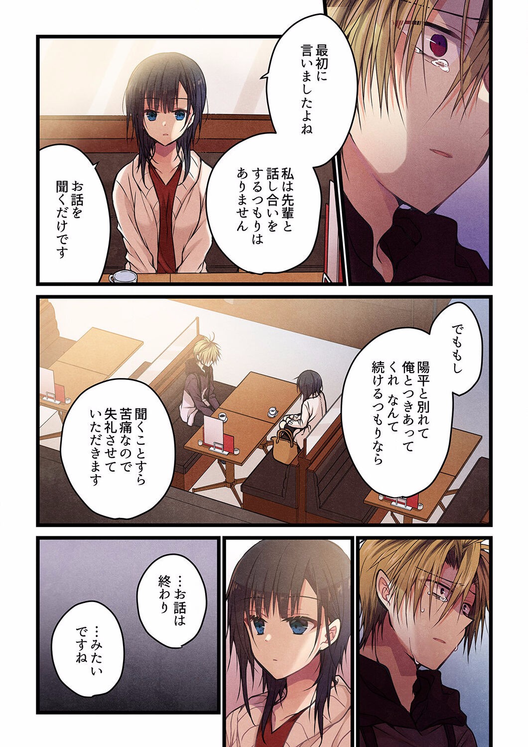 Page 449