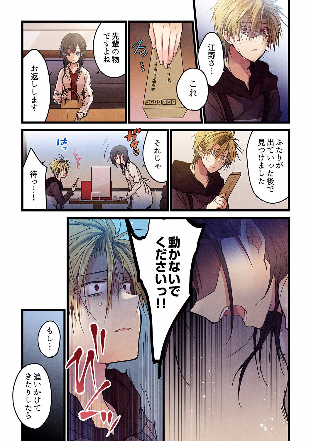 Page 450
