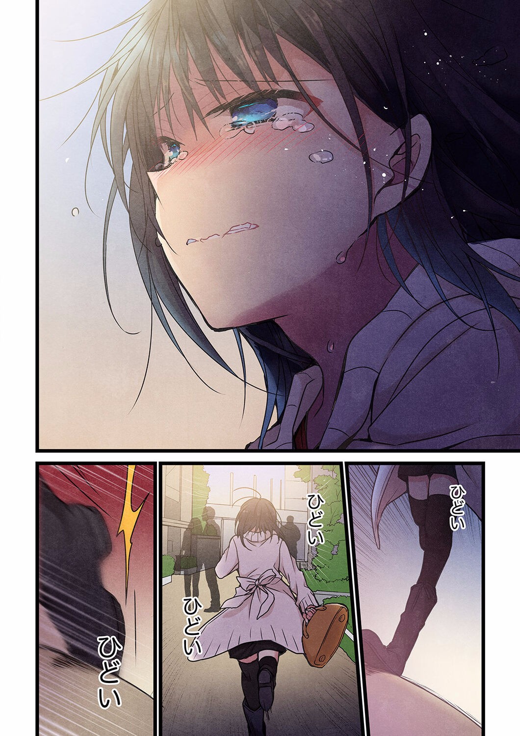 Page 453