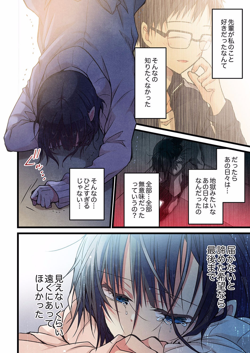 Page 455
