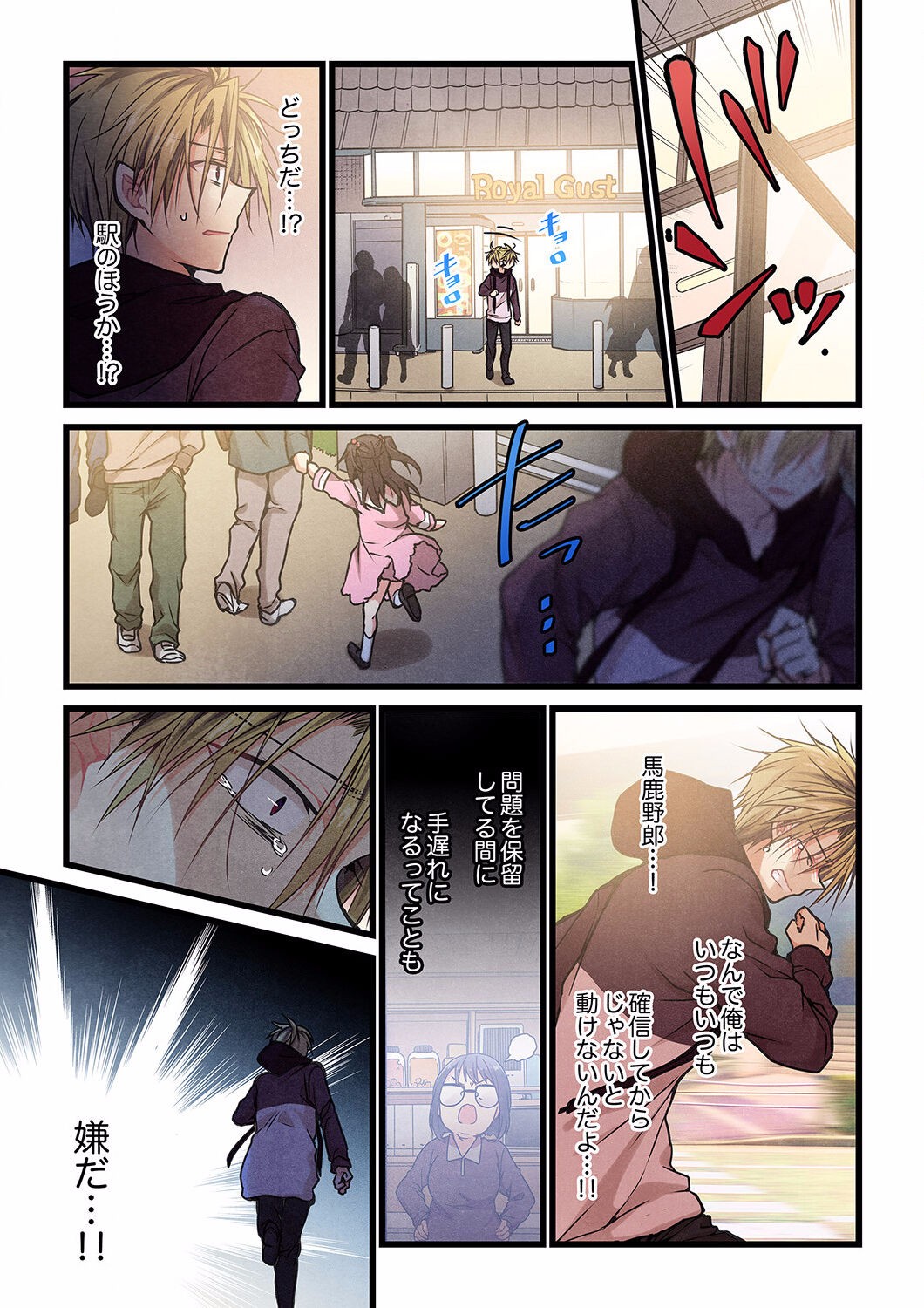 Page 456