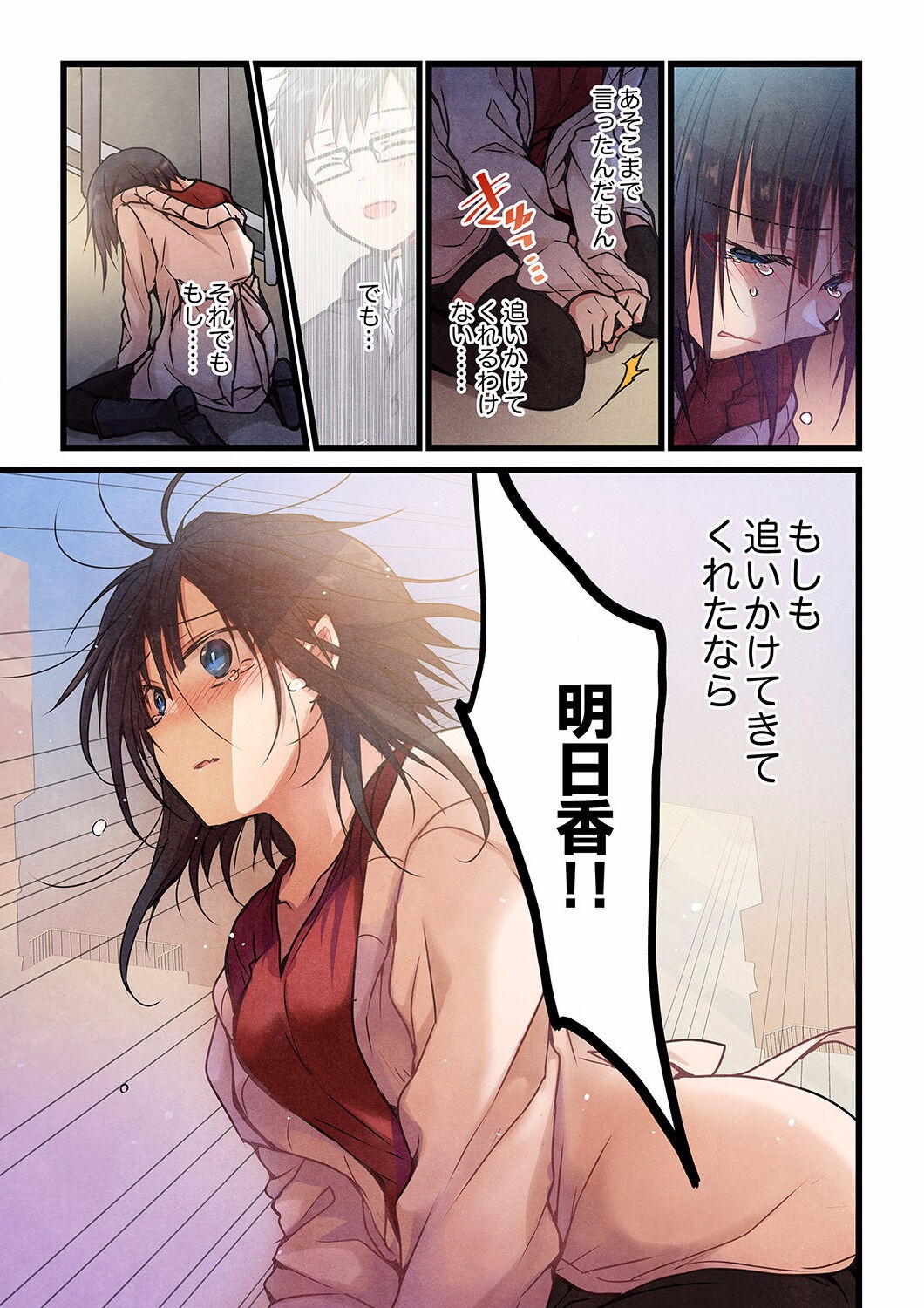 Page 458