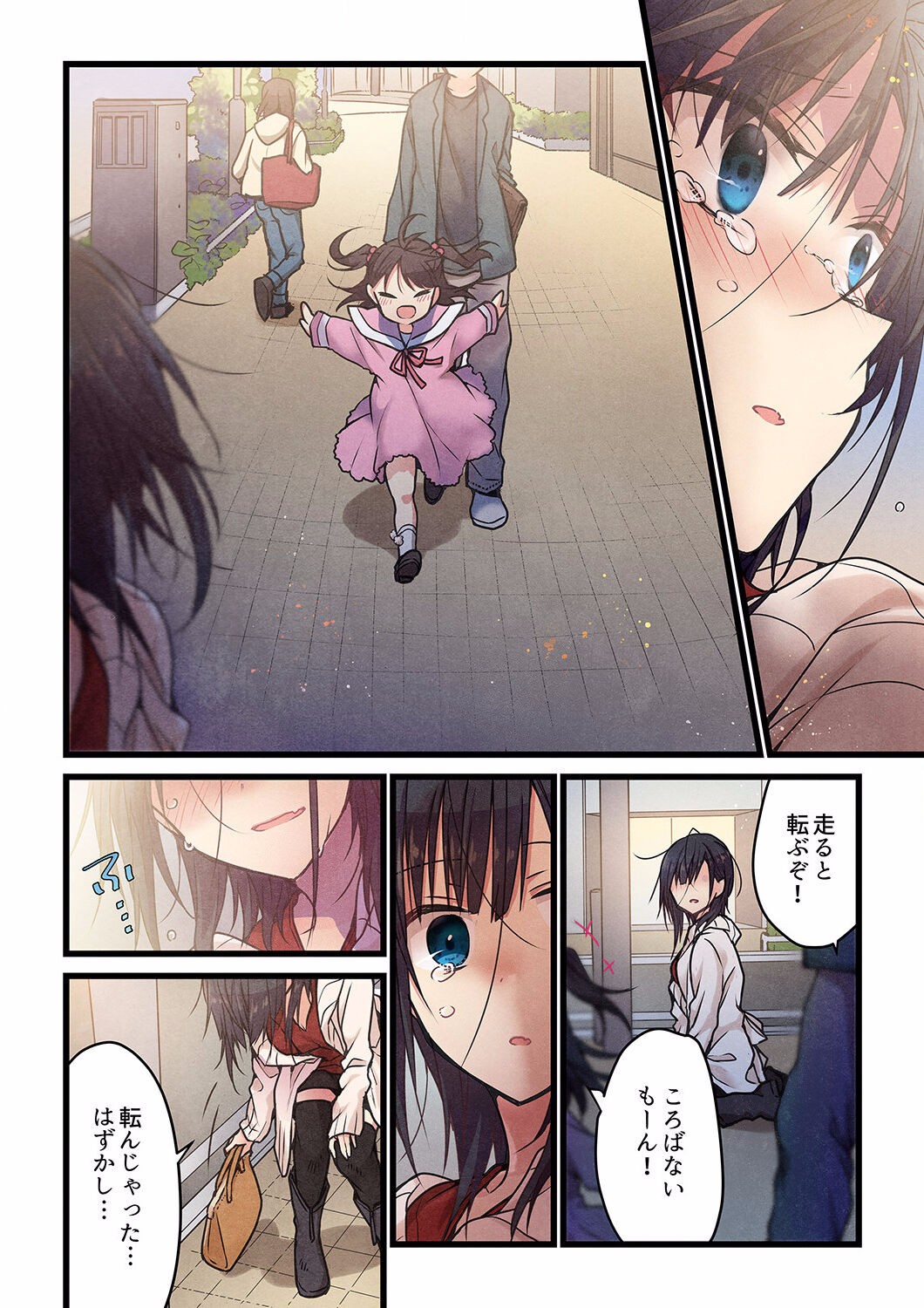 Page 459