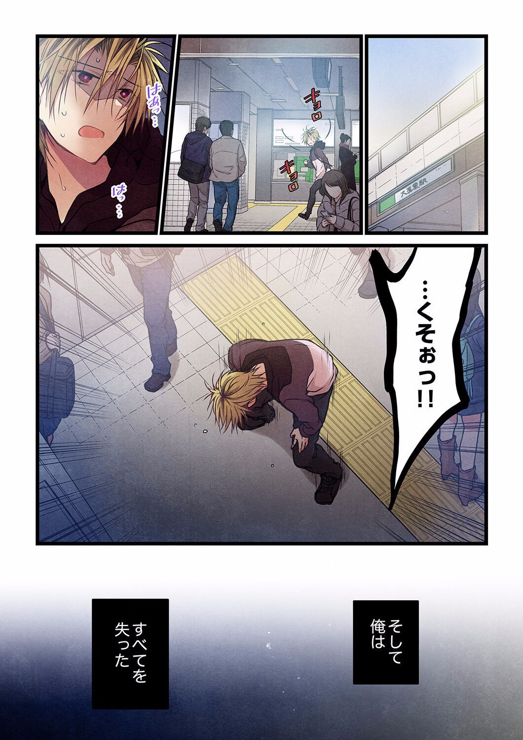 Page 461
