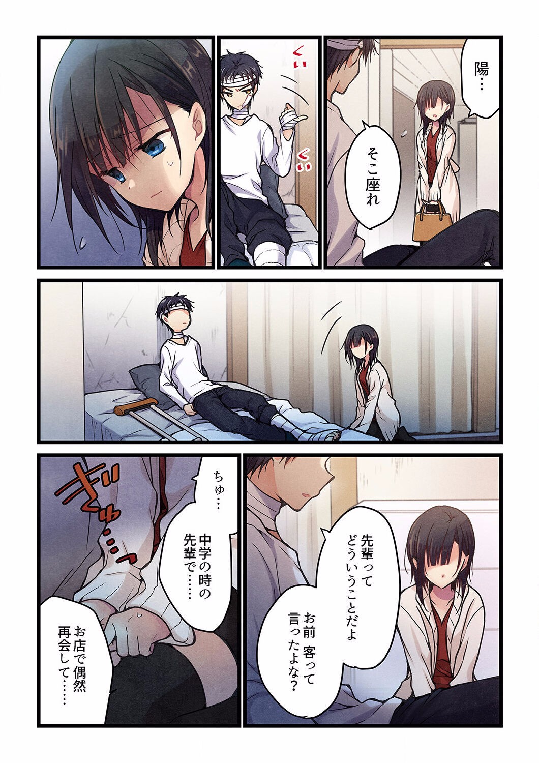 Page 468