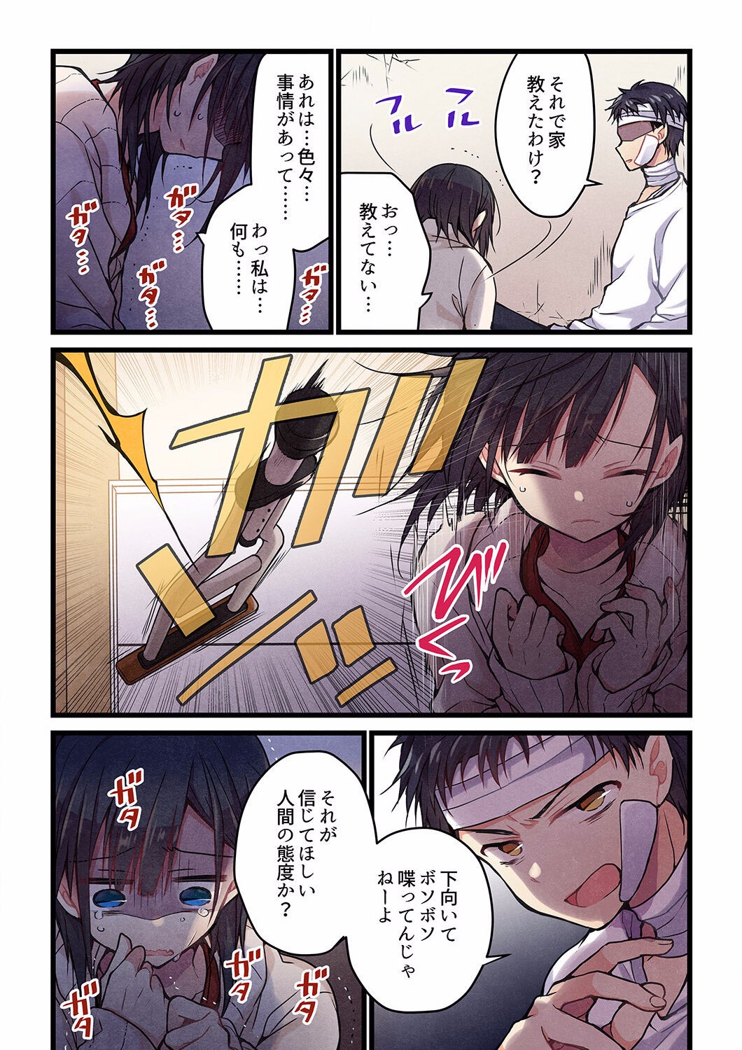Page 469