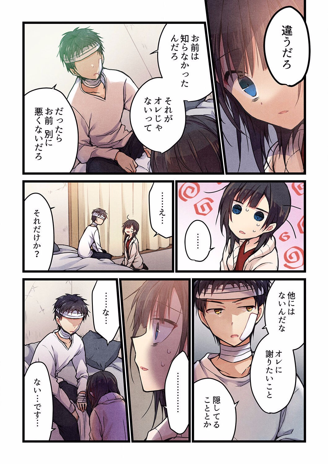 Page 471