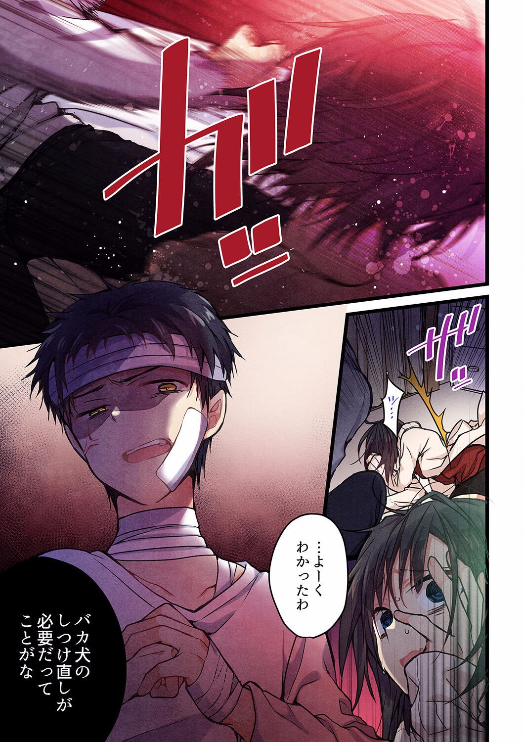 Page 473