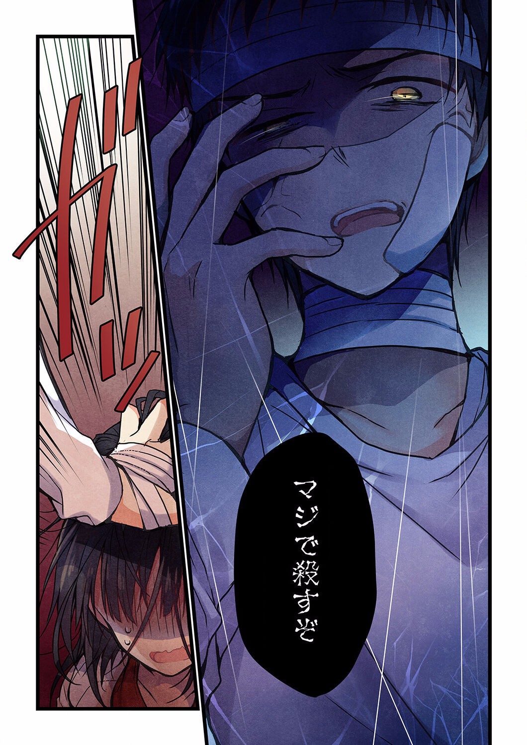 Page 476