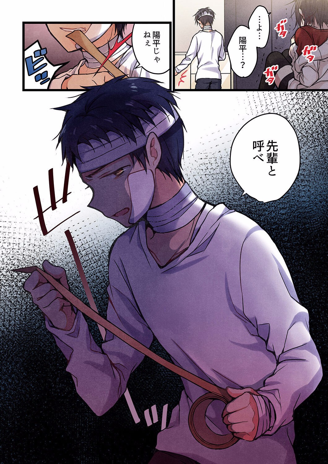Page 478