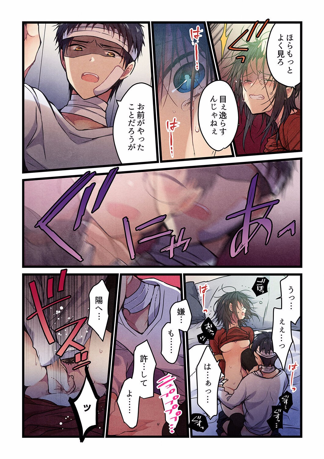 Page 480
