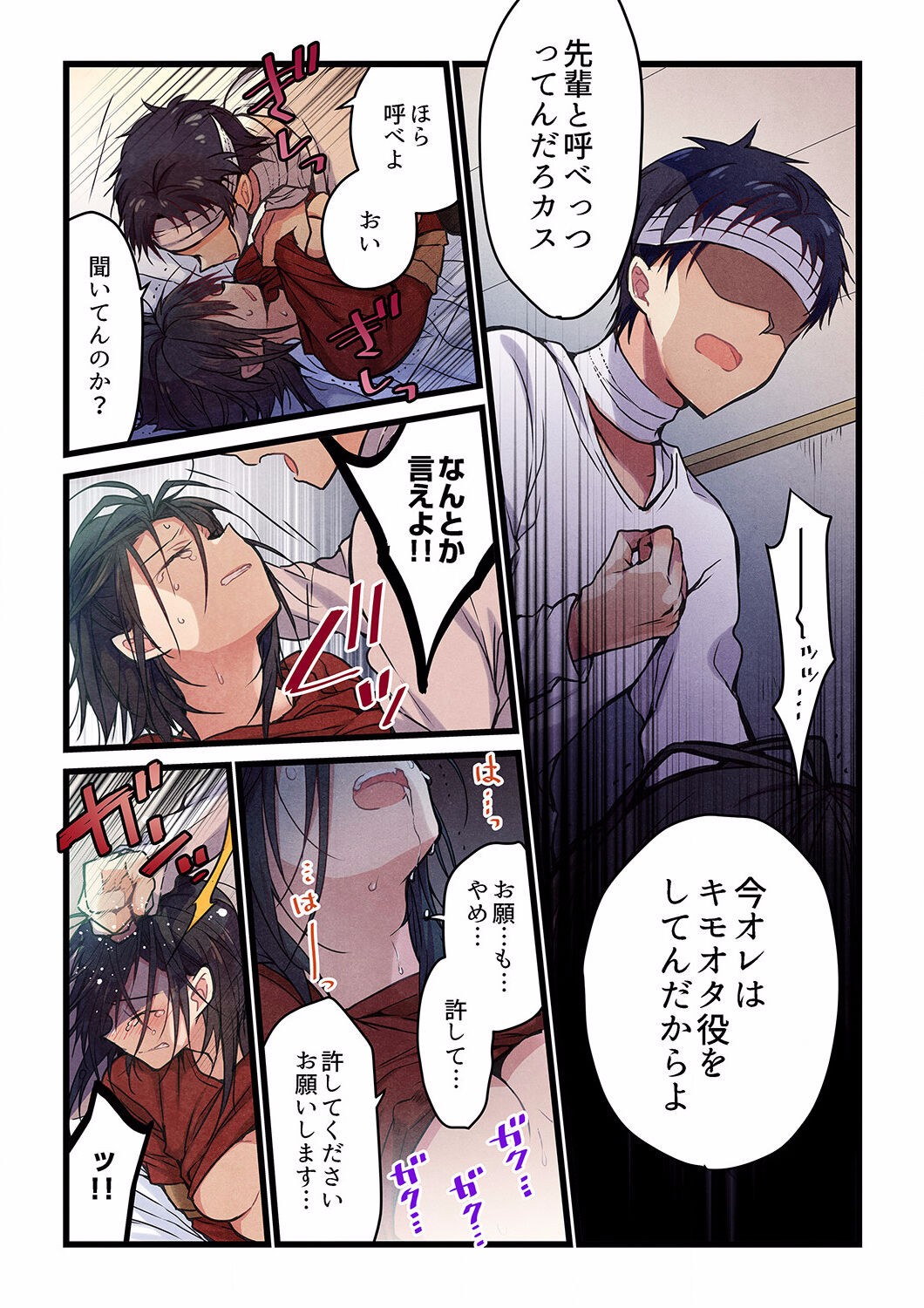 Page 481