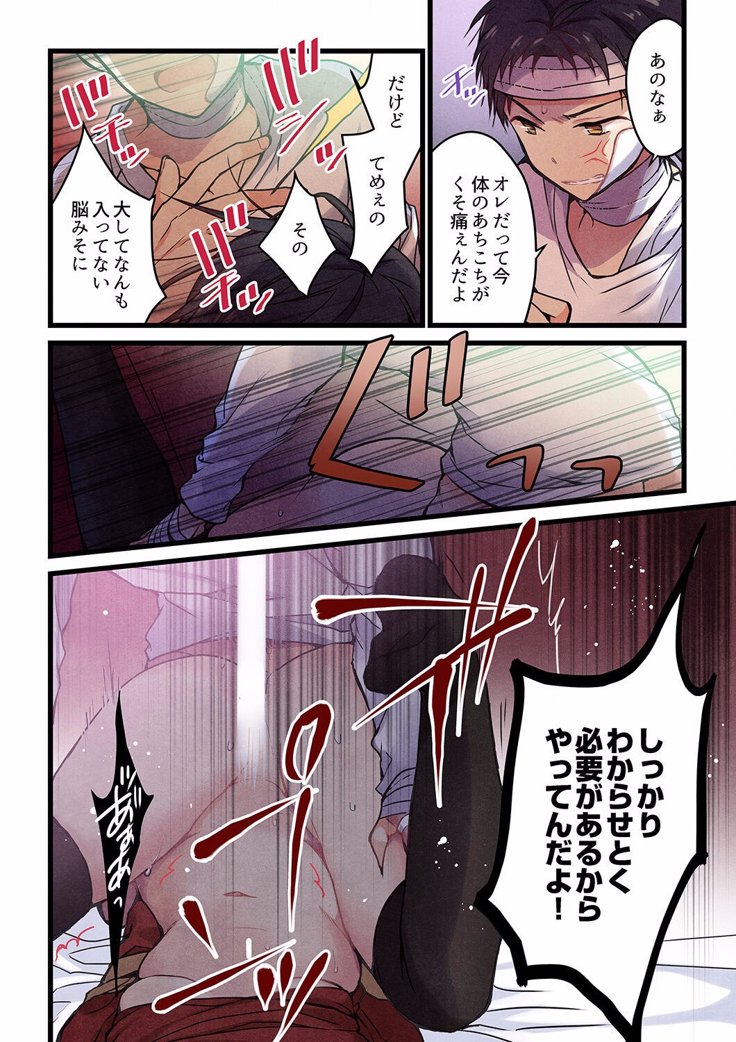 Page 482