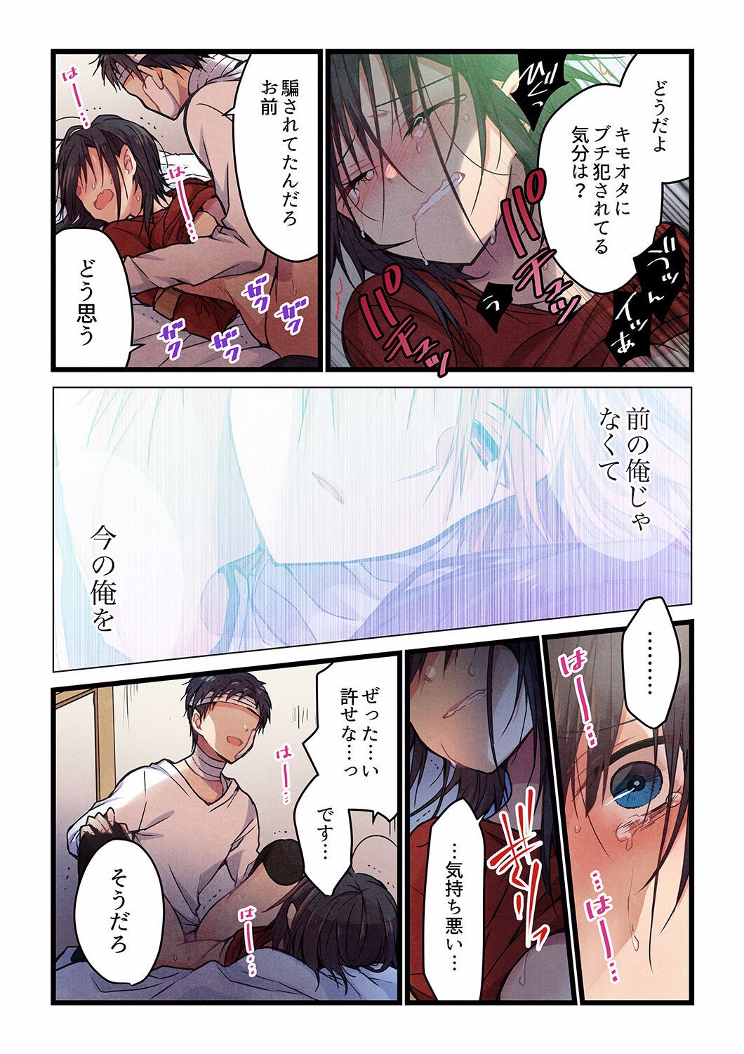 Page 483