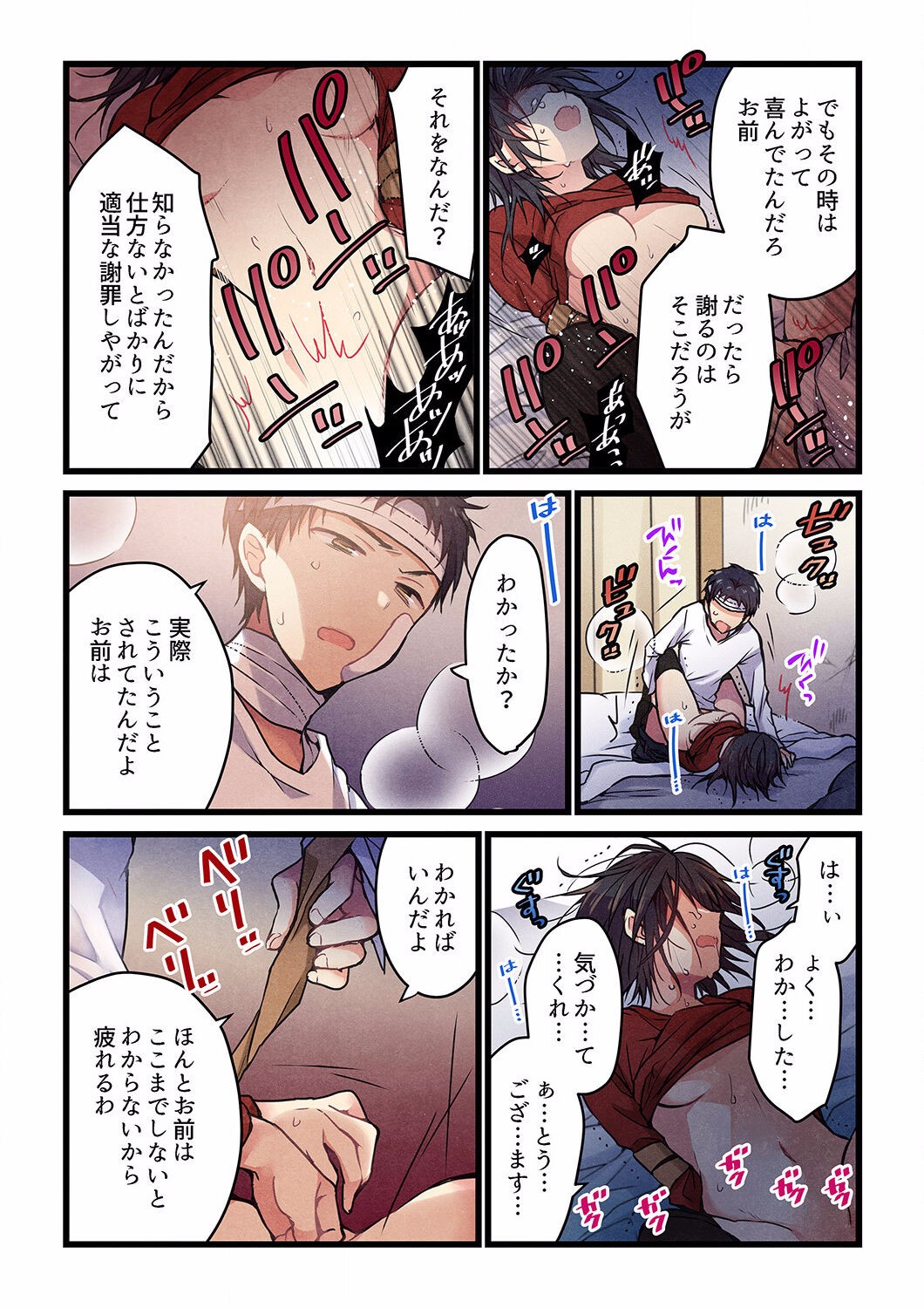 Page 484