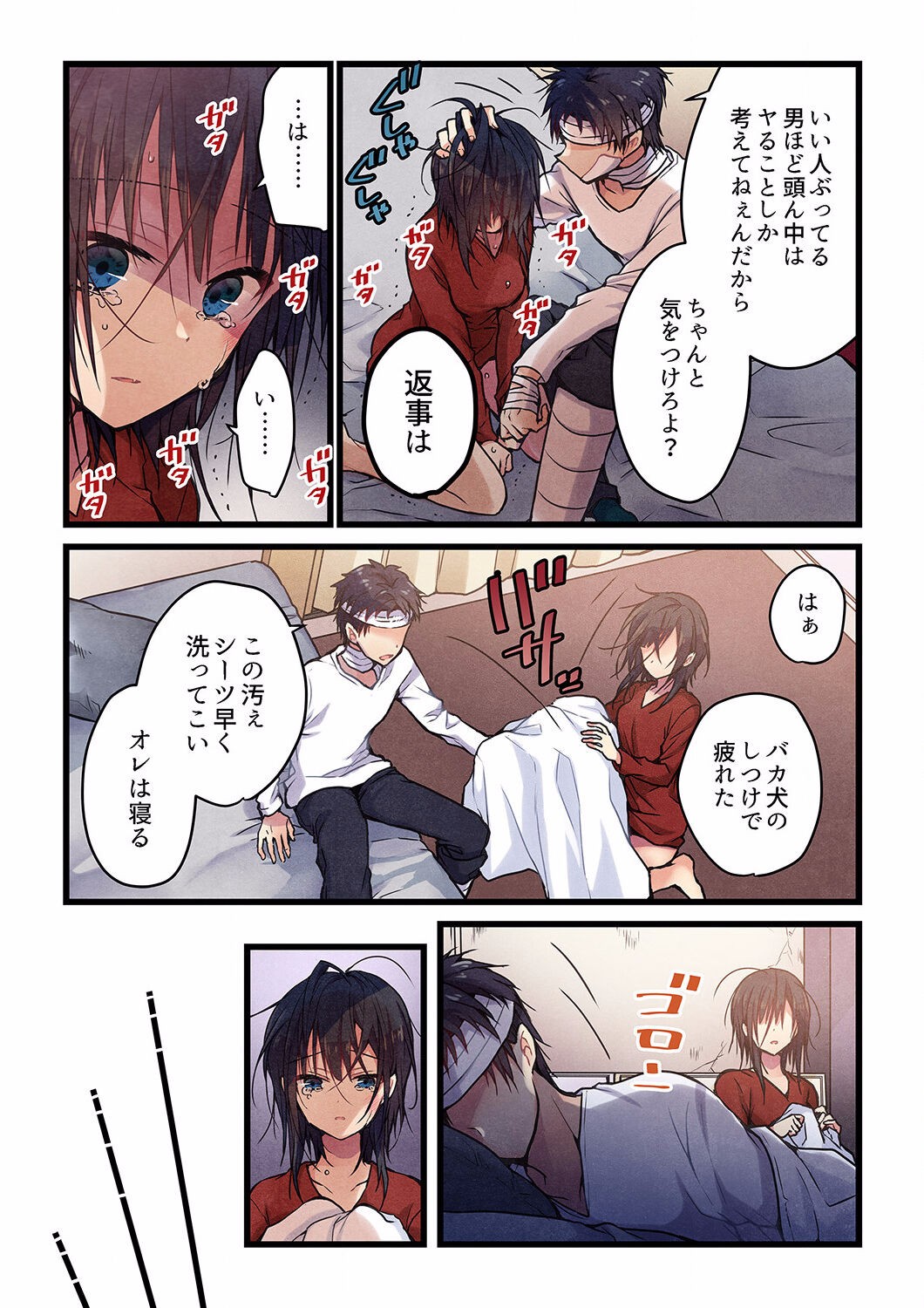 Page 485