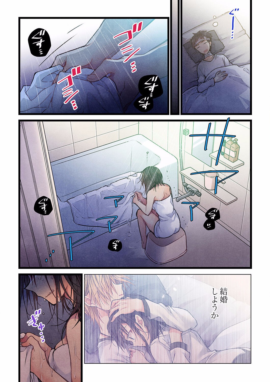Page 486