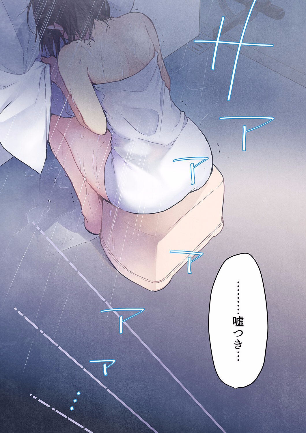 Page 487