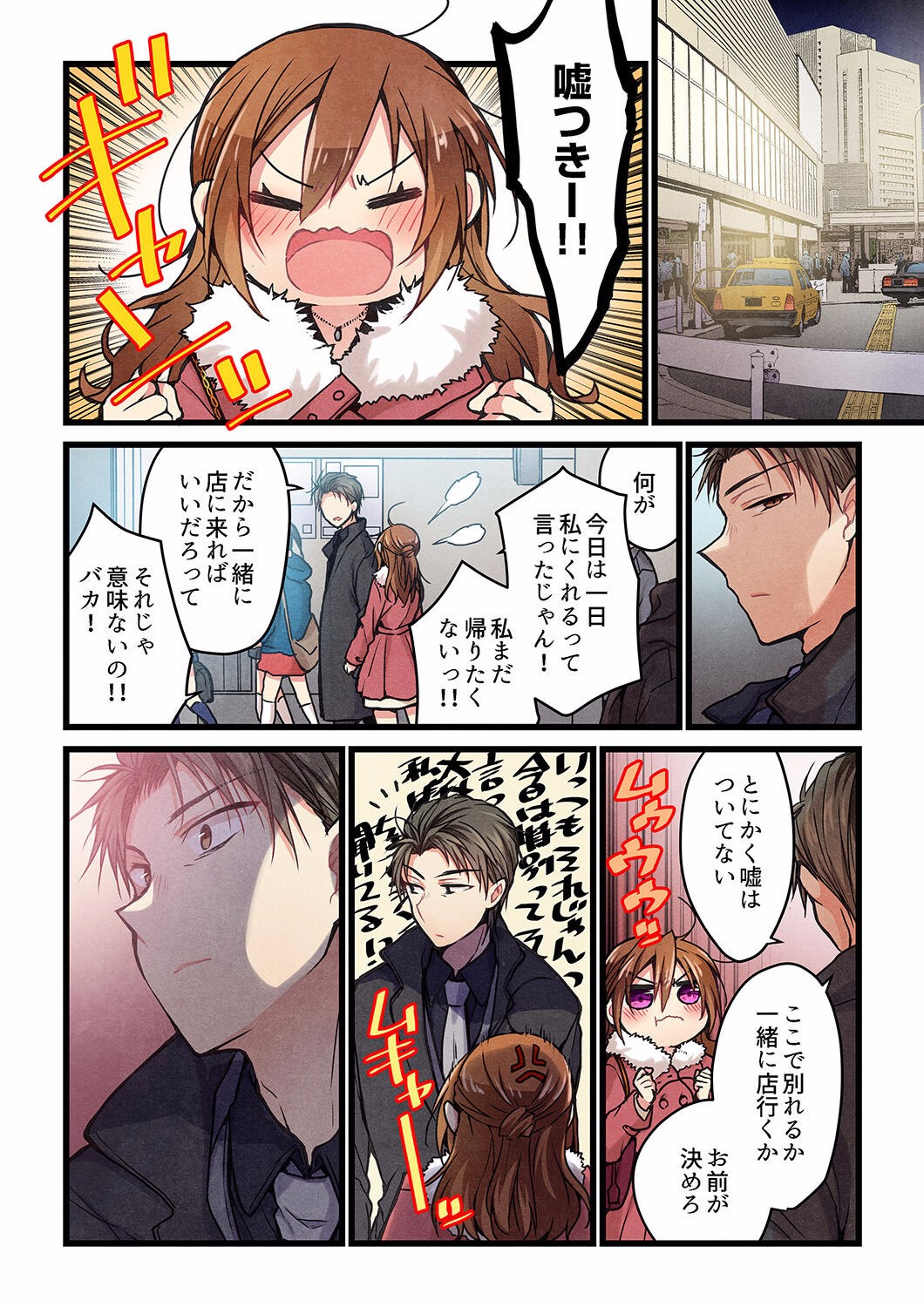 Page 488