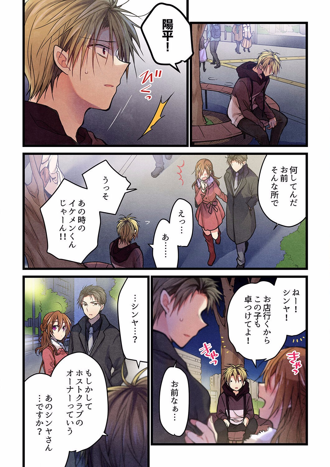Page 489