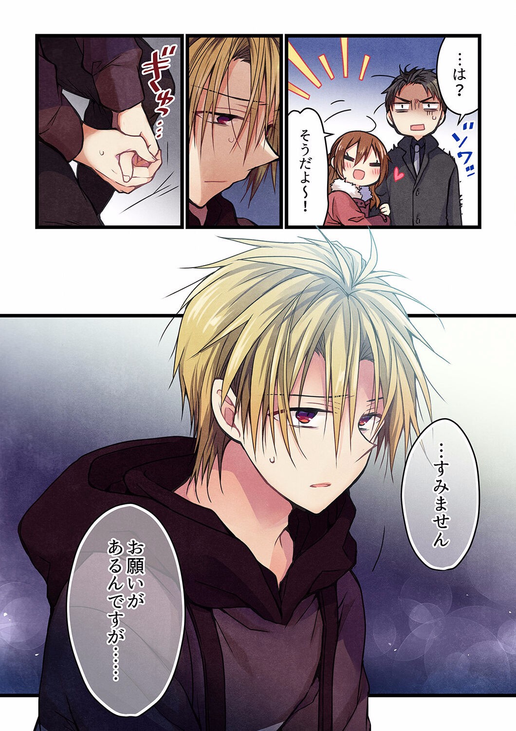 Page 490