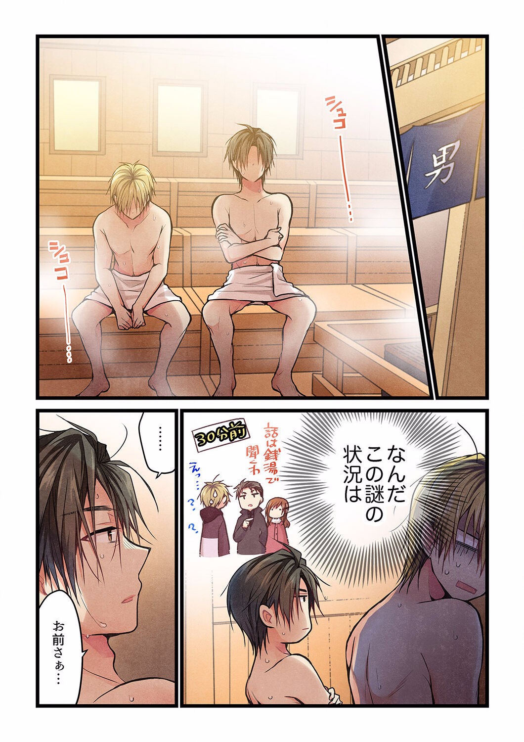 Page 496