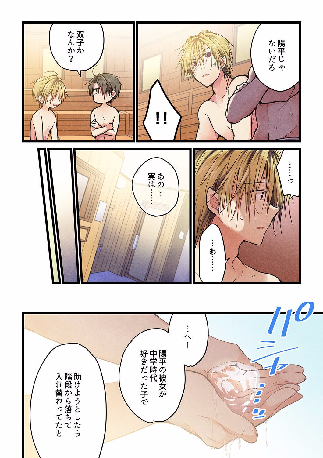 Page 497