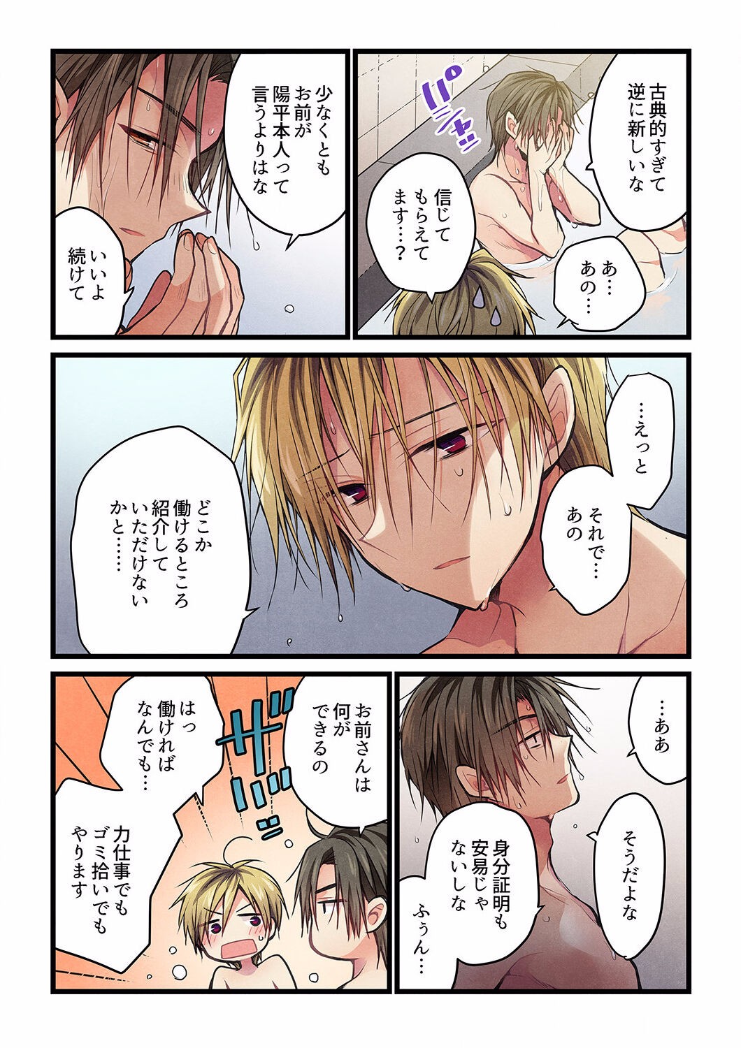 Page 498