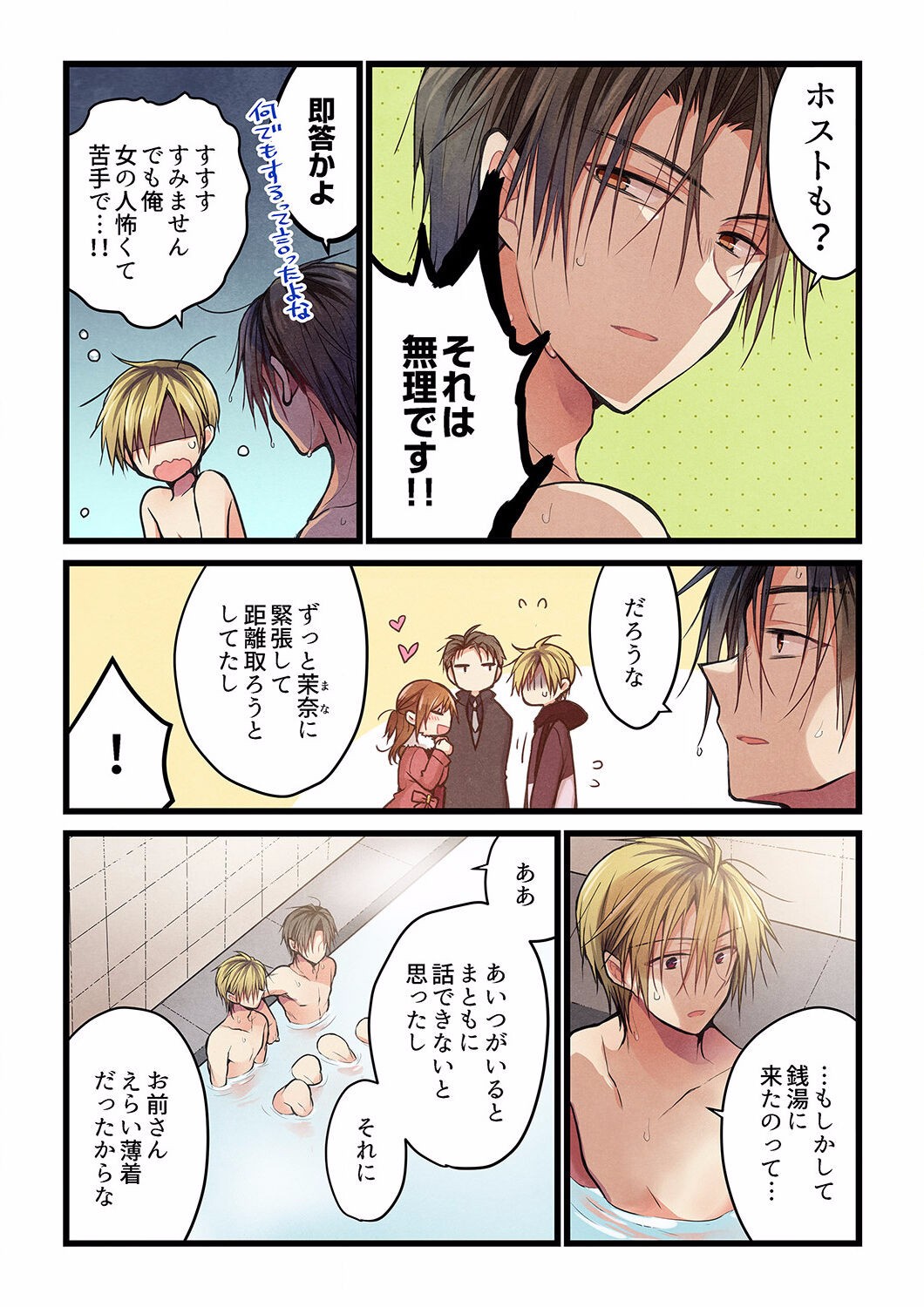 Page 499