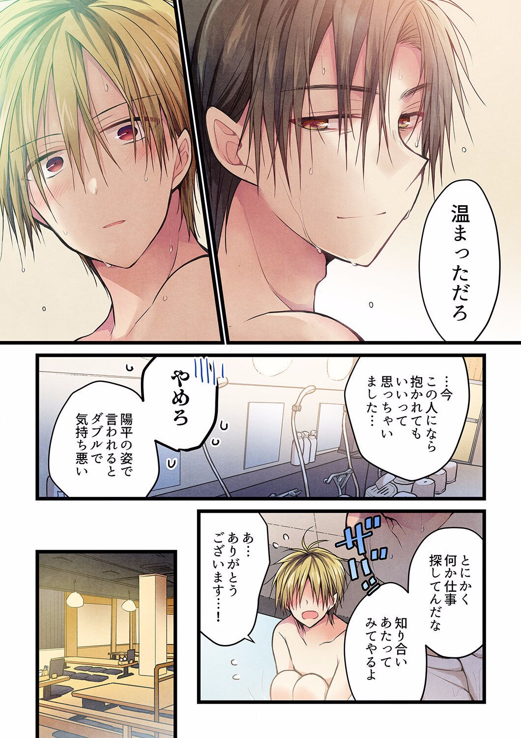 Page 500